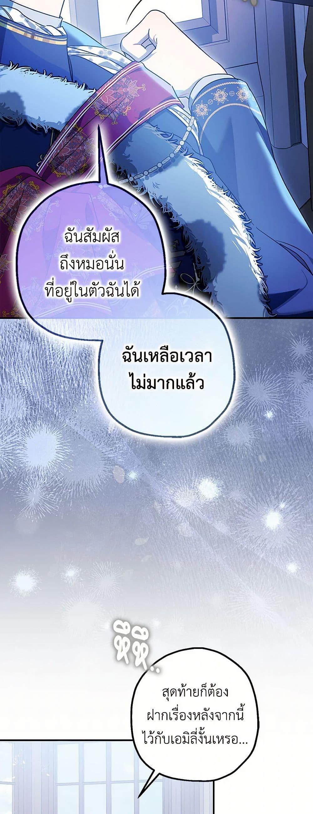 Manga-lc-com อ่านมังงะ อ่านการ์ตูน ออนไลน์ ฟรี The Tyrant’s Tranquilizer ตอนที่ 1 2 3 4 5 6 7 8 9 10 11 12 13 14 ฟรี ไม่มีโฆษณา Manga-lc - อ่าน มังงะ อ่าน การ์ตูน ออนไลน์ อ่านมังงะ ฟรี