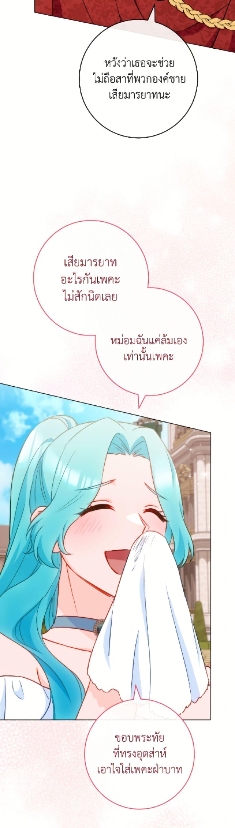 Manga-lc-com อ่านมังงะ อ่านการ์ตูน ออนไลน์ ฟรี The Young Lady Is a Royal Chef ตอนที่ 1 2 3 4 5 6 7 8 9 10 11 12 13 14 ฟรี ไม่มีโฆษณา Manga-lc - อ่าน มังงะ อ่าน การ์ตูน ออนไลน์ อ่านมังงะ ฟรี