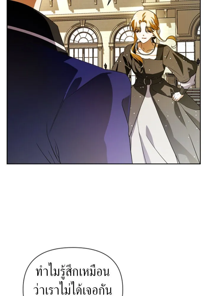 ชิงชีวิตพลิกลิขิตชะตา ตอนที่ 38. เกิดการเปลี่ยนแปลงกับสภาพจิตใ รูปที่ 64