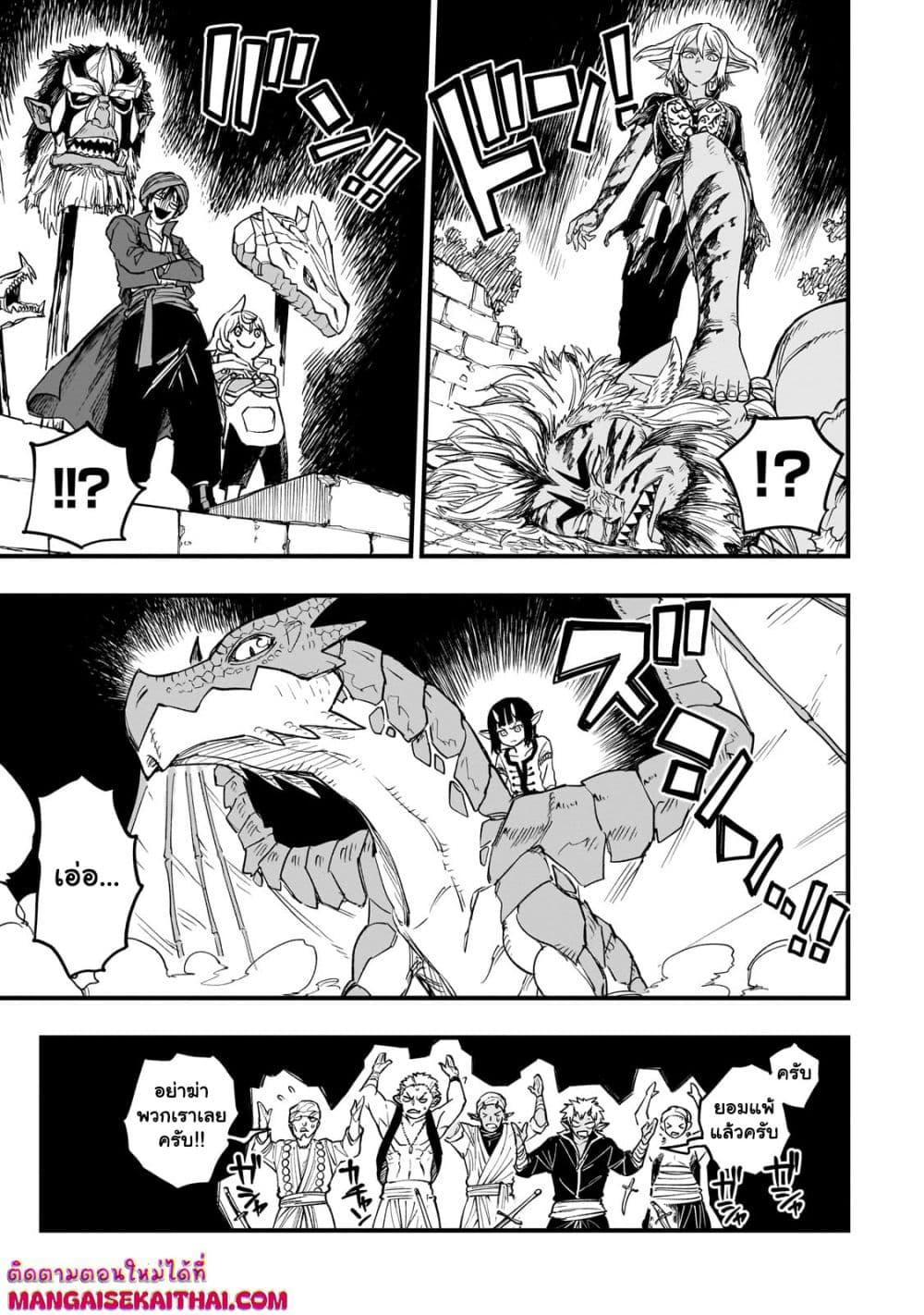 Manga-lc-com อ่านมังงะ อ่านการ์ตูน ออนไลน์ ฟรี Tensei Akuma no Saikyou Yuusha Ikusei Keikaku ตอนที่ 1 2 3 4 5 6 7 8 9 10 11 12 13 14 ฟรี ไม่มีโฆษณา Manga-lc - อ่าน มังงะ อ่าน การ์ตูน ออนไลน์ อ่านมังงะ ฟรี