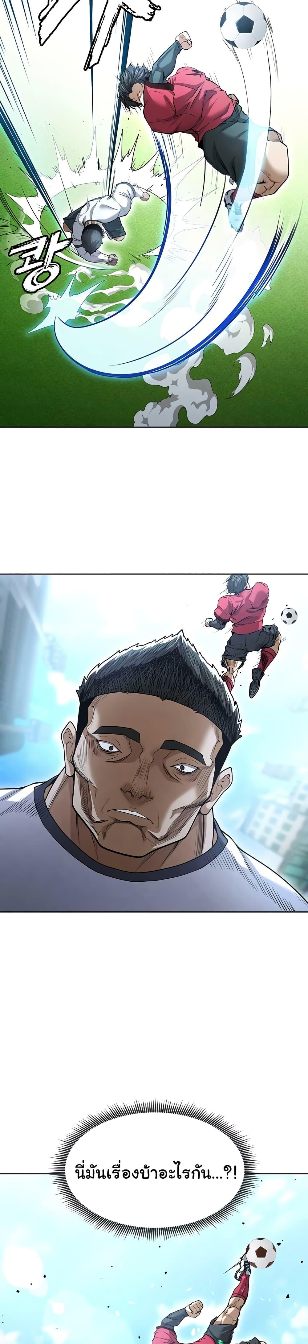 Doujin-Lc- อ่าน โดจิน มังฮวา เกาหลี ญี่ปุ่น จีน แปลไทย The Hottie’s Good at Football ตอนที่ 1 2 3 4 5 6 7 8 9 10 11 12 13 14 ฟรี ไม่มีโฆษณา อ่าน โดจิน Manhwa เกาหลี ญี่ปุ่น จีน เรามีครบ คัดมาให้เน้นๆ โดจิน 18+ รับประกันความฟินโดย  Doujin Lc