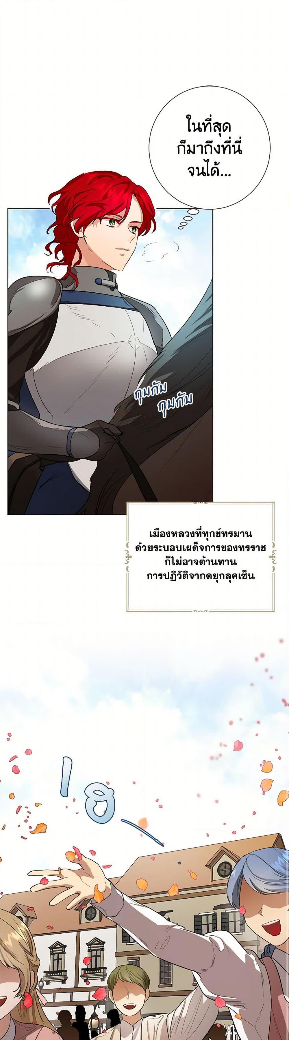 Manga-lc-com อ่านมังงะ อ่านการ์ตูน ออนไลน์ ฟรี The Duchess’s Contract Marriage ตอนที่ 1 2 3 4 5 6 7 8 9 10 11 12 13 14 ฟรี ไม่มีโฆษณา Manga-lc - อ่าน มังงะ อ่าน การ์ตูน ออนไลน์ อ่านมังงะ ฟรี
