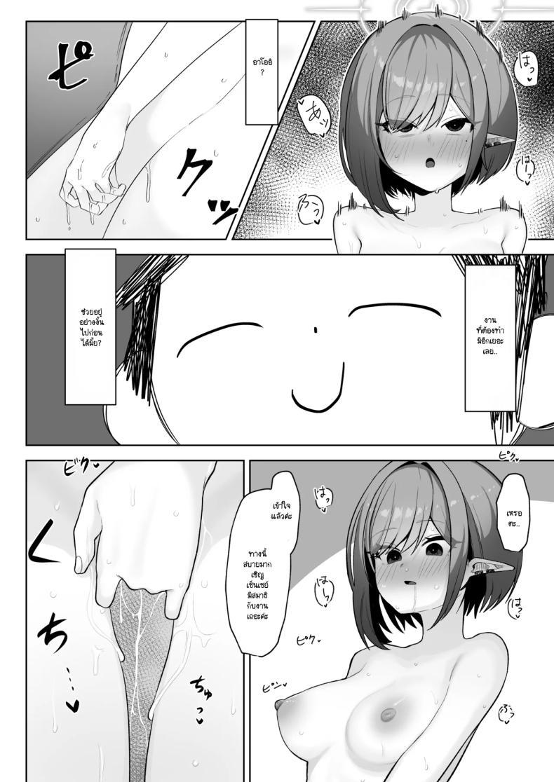 Doujin-Lc- อ่าน โดจิน มังฮวา เกาหลี ญี่ปุ่น จีน แปลไทย อาโออิกลายเป็นสุนัขเชื่องของเซ็นเซย์ไปเสียแล้ว (Umau Mashio) (Blue Archive) ตอนที่ 1 2 3 4 5 6 7 8 9 10 11 12 13 14 ฟรี ไม่มีโฆษณา อ่าน โดจิน Manhwa เกาหลี ญี่ปุ่น จีน เรามีครบ คัดมาให้เน้นๆ โดจิน 18+ รับประกันความฟินโดย  Doujin Lc