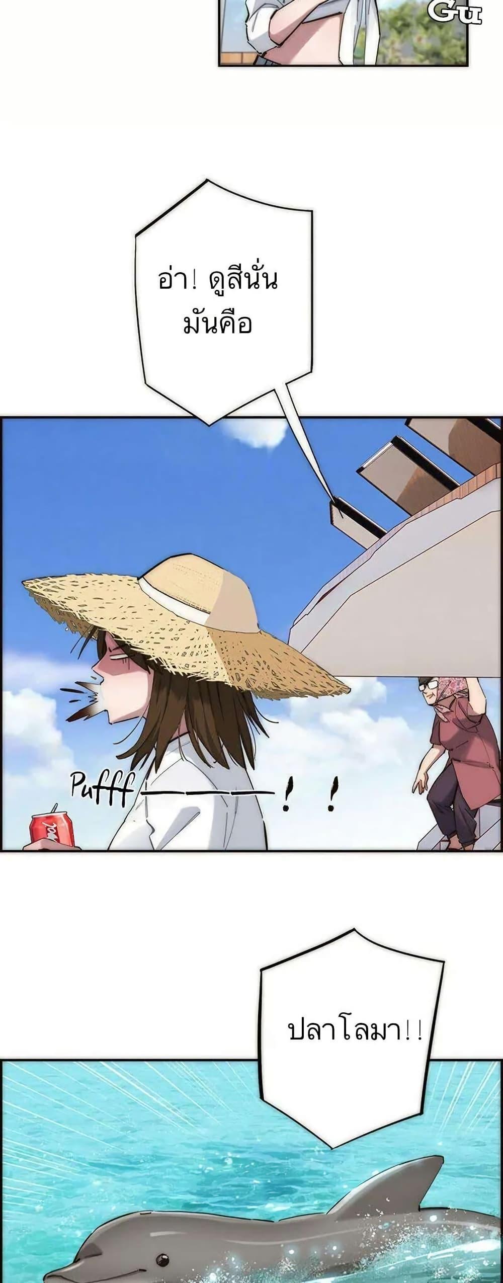 Manga-lc-com อ่านมังงะ อ่านการ์ตูน ออนไลน์ ฟรี After Losing My Job, I Met Miss Mermaid at the Beach ตอนที่ 1 2 3 4 5 6 7 8 9 10 11 12 13 14 ฟรี ไม่มีโฆษณา Manga-lc - อ่าน มังงะ อ่าน การ์ตูน ออนไลน์ อ่านมังงะ ฟรี