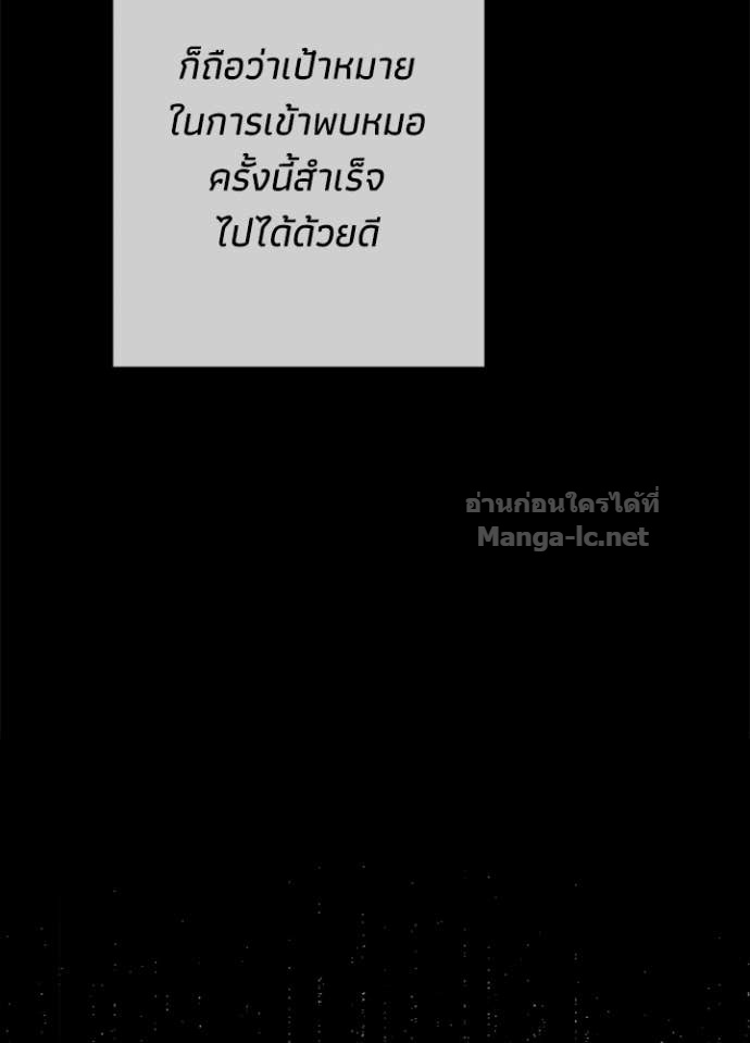 Doujin-Lc- อ่าน โดจิน มังฮวา เกาหลี ญี่ปุ่น จีน แปลไทย องค์ชายผู้อื้อฉาว ตอนที่ 1 2 3 4 5 6 7 8 9 10 11 12 13 14 ฟรี ไม่มีโฆษณา อ่าน โดจิน Manhwa เกาหลี ญี่ปุ่น จีน เรามีครบ คัดมาให้เน้นๆ โดจิน 18+ รับประกันความฟินโดย Doujin Lc