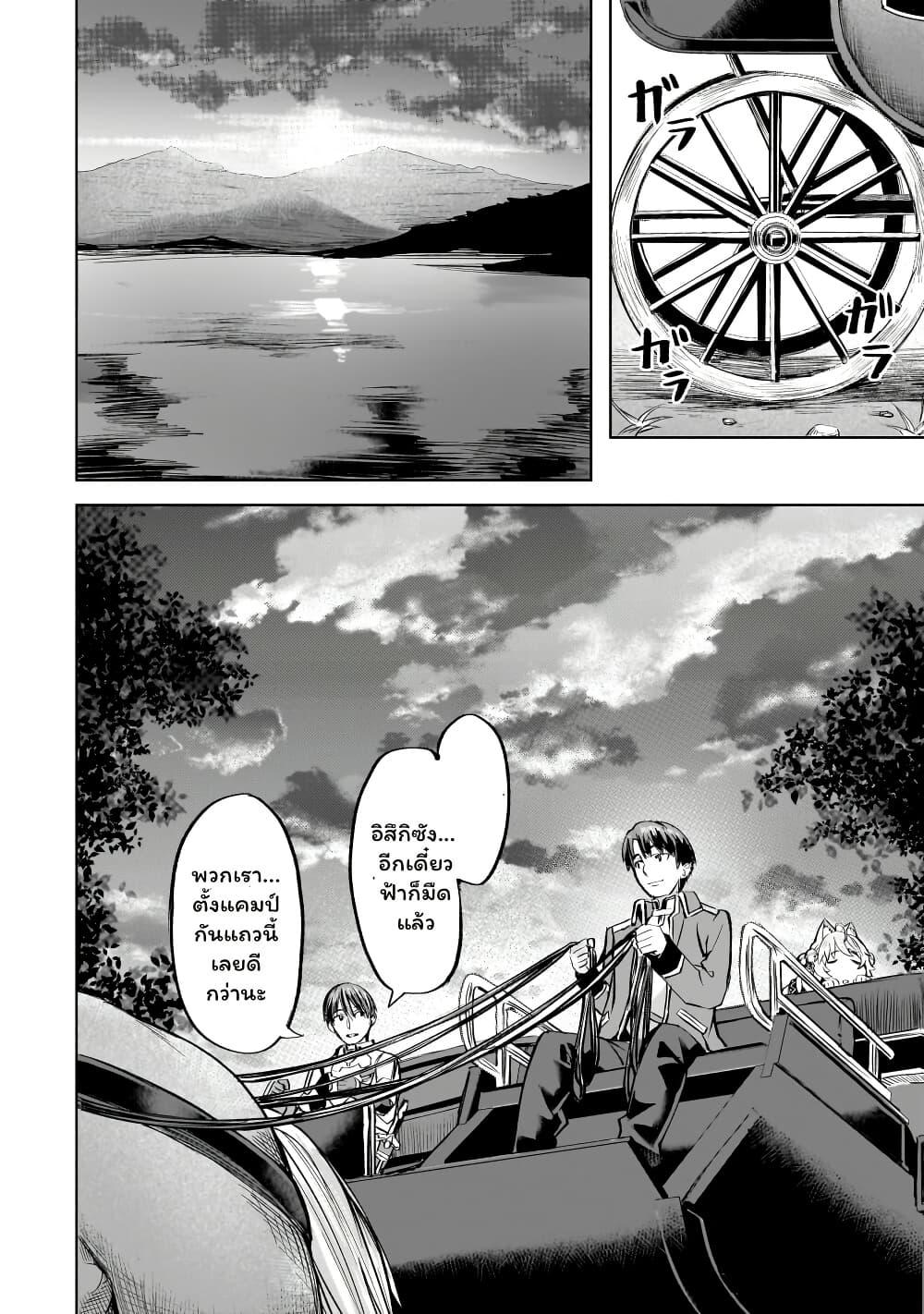 Manga-lc-com อ่านมังงะ อ่านการ์ตูน ออนไลน์ ฟรี Isekai de Slow Life wo (Ganbou) ตอนที่ 1 2 3 4 5 6 7 8 9 10 11 12 13 14 ฟรี ไม่มีโฆษณา Manga-lc - อ่าน มังงะ อ่าน การ์ตูน ออนไลน์ อ่านมังงะ ฟรี