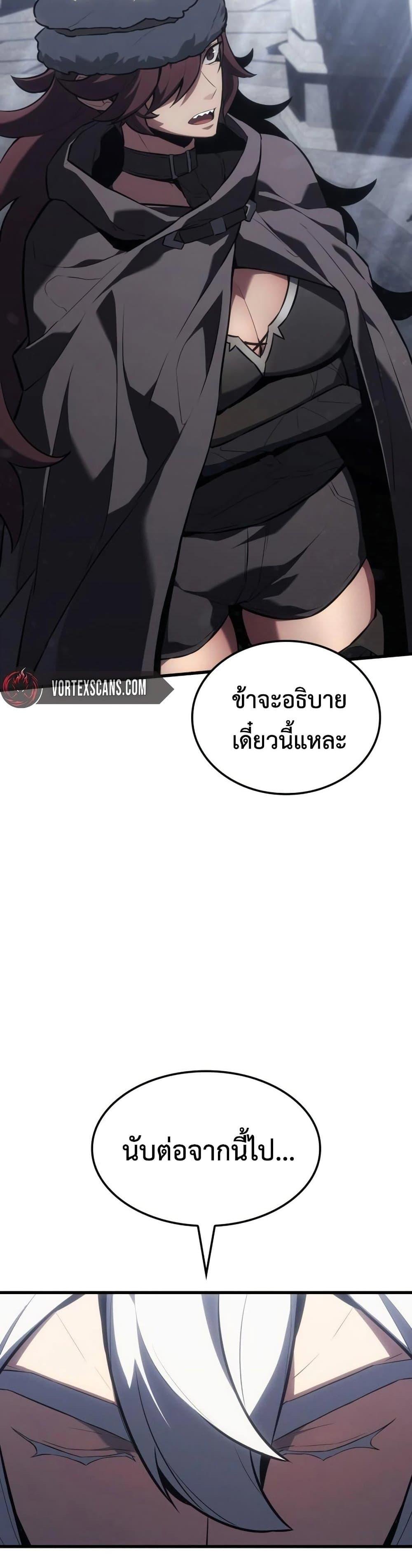 Manga-lc-com อ่านมังงะ อ่านการ์ตูน ออนไลน์ ฟรี Ice Lord ตอนที่ 1 2 3 4 5 6 7 8 9 10 11 12 13 14 ฟรี ไม่มีโฆษณา Manga-lc - อ่าน มังงะ อ่าน การ์ตูน ออนไลน์ อ่านมังงะ ฟรี