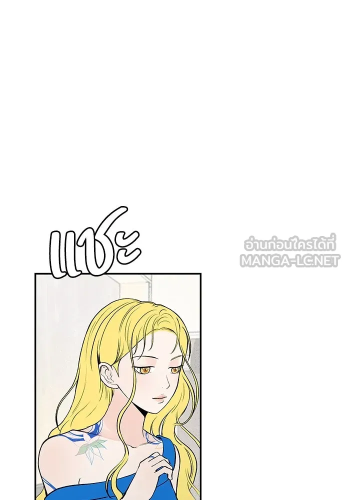 ถ่านไฟเราไม่เก่าเลย ตอนที่ 31 รูปที่ 6