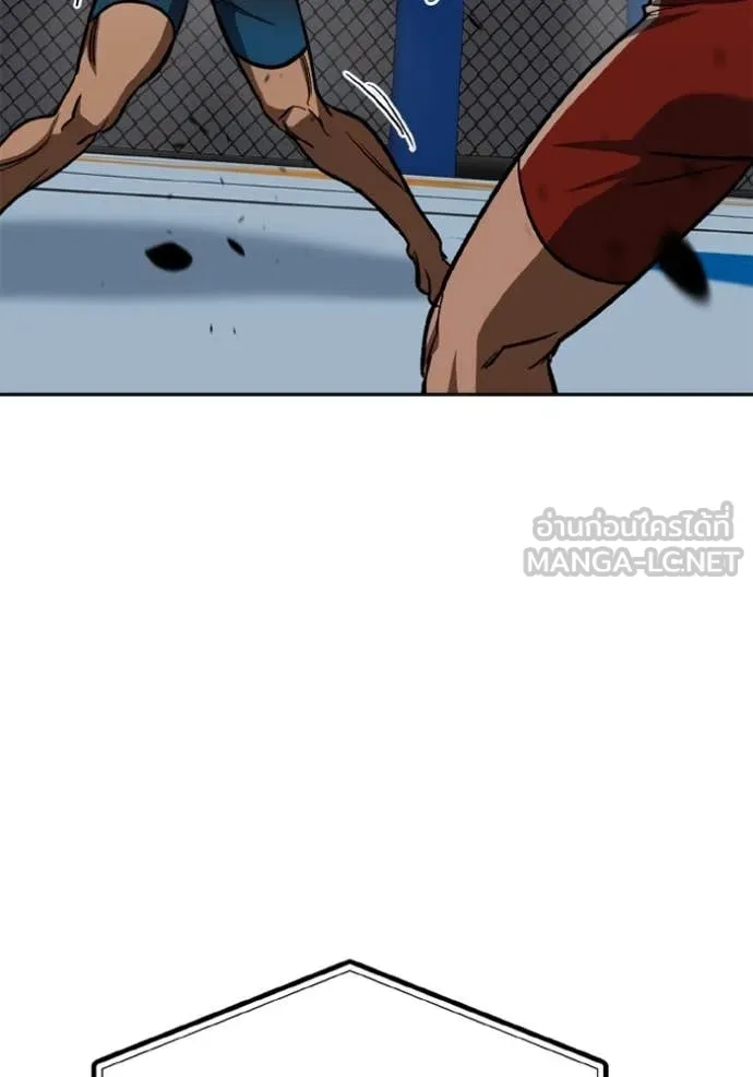 ราชาแห่งอ็อกทากอน ตอนที่ 187 รูปที่ 97