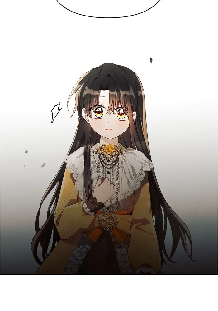 แอชสตาร์ต ตอนที่ 7 รูปที่ 107