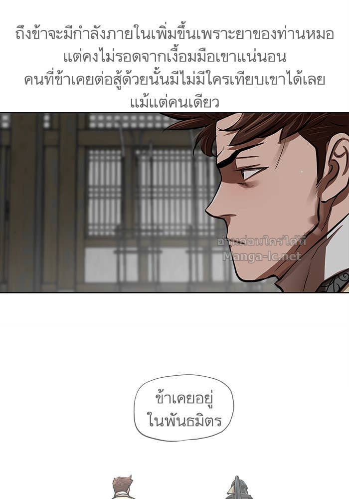 Doujin-Lc- อ่าน โดจิน มังฮวา เกาหลี ญี่ปุ่น จีน แปลไทย องครักษ์แห่งอัครสกุลจาง ตอนที่ 1 2 3 4 5 6 7 8 9 10 11 12 13 14 ฟรี ไม่มีโฆษณา อ่าน โดจิน Manhwa เกาหลี ญี่ปุ่น จีน เรามีครบ คัดมาให้เน้นๆ โดจิน 18+ รับประกันความฟินโดย Doujin Lc