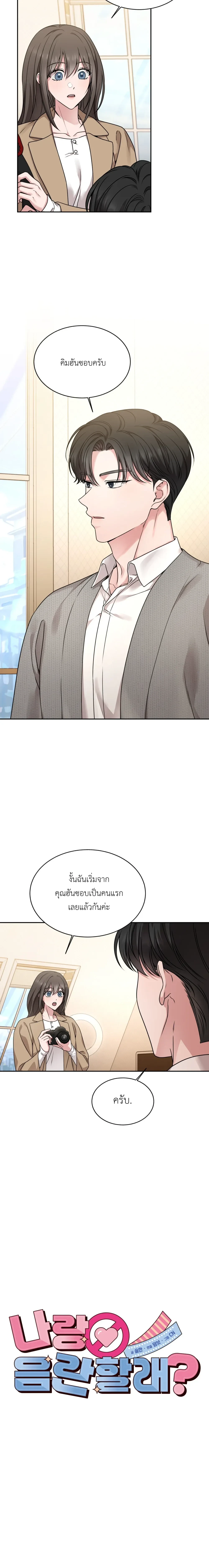Doujin-Lc- อ่าน โดจิน มังฮวา เกาหลี ญี่ปุ่น จีน แปลไทย Want to be Obscene with Me อยากมันกับฉันมั้ย ตอนที่ 1 2 3 4 5 6 7 8 9 10 11 12 13 14 ฟรี ไม่มีโฆษณา อ่าน โดจิน Manhwa เกาหลี ญี่ปุ่น จีน เรามีครบ คัดมาให้เน้นๆ โดจิน 18+ รับประกันความฟินโดย  Doujin Lc