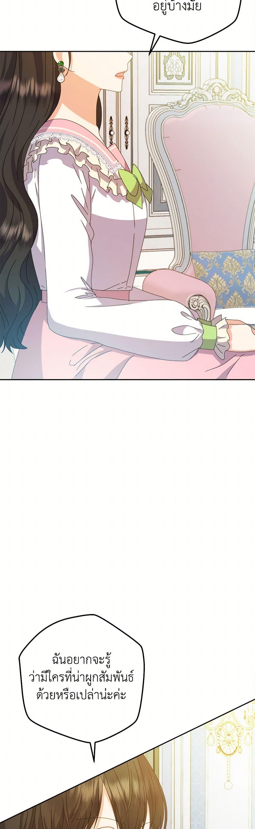 Manga-lc-com อ่านมังงะ อ่านการ์ตูน ออนไลน์ ฟรี From Maid to Queen ตอนที่ 1 2 3 4 5 6 7 8 9 10 11 12 13 14 ฟรี ไม่มีโฆษณา Manga-lc - อ่าน มังงะ อ่าน การ์ตูน ออนไลน์ อ่านมังงะ ฟรี