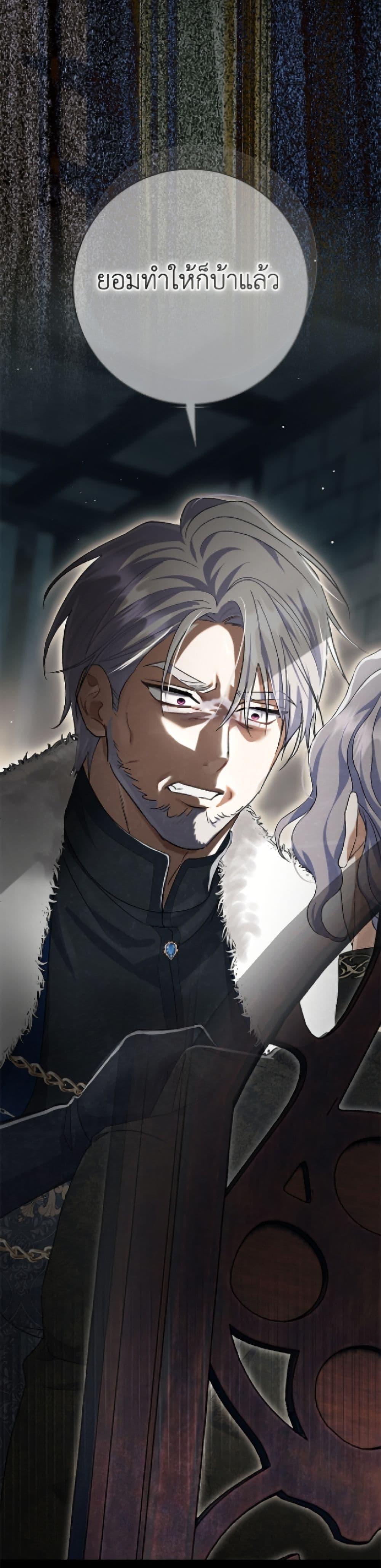 Manga-lc-com อ่านมังงะ อ่านการ์ตูน ออนไลน์ ฟรี The Villain’s Match Is Too Perfect ตอนที่ 1 2 3 4 5 6 7 8 9 10 11 12 13 14 ฟรี ไม่มีโฆษณา Manga-lc - อ่าน มังงะ อ่าน การ์ตูน ออนไลน์ อ่านมังงะ ฟรี