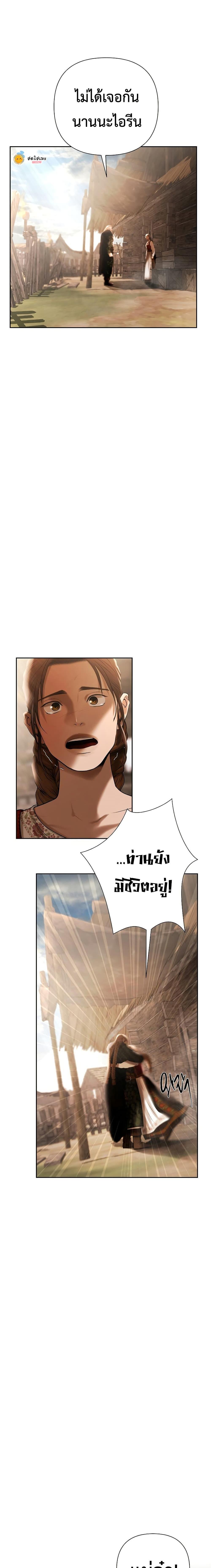 Manga-lc-com อ่านมังงะ อ่านการ์ตูน ออนไลน์ ฟรี Barbarian Quest ตอนที่ 1 2 3 4 5 6 7 8 9 10 11 12 13 14 ฟรี ไม่มีโฆษณา Manga-lc - อ่าน มังงะ อ่าน การ์ตูน ออนไลน์ อ่านมังงะ ฟรี