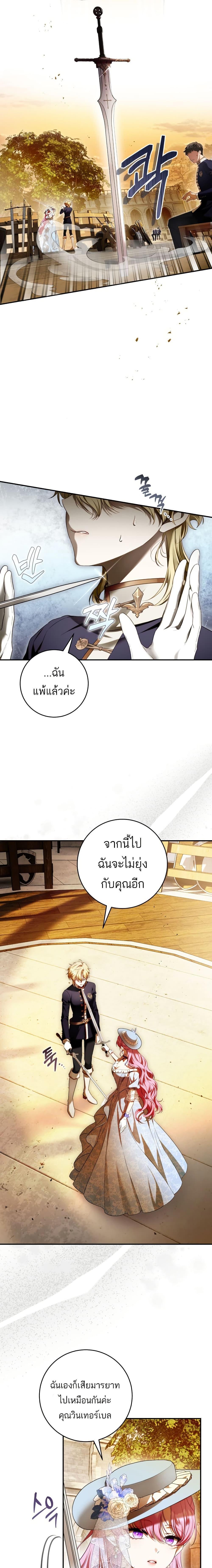 Manga-lc-com อ่านมังงะ อ่านการ์ตูน ออนไลน์ ฟรี The Flower With a Sword ตอนที่ 1 2 3 4 5 6 7 8 9 10 11 12 13 14 ฟรี ไม่มีโฆษณา Manga-lc - อ่าน มังงะ อ่าน การ์ตูน ออนไลน์ อ่านมังงะ ฟรี