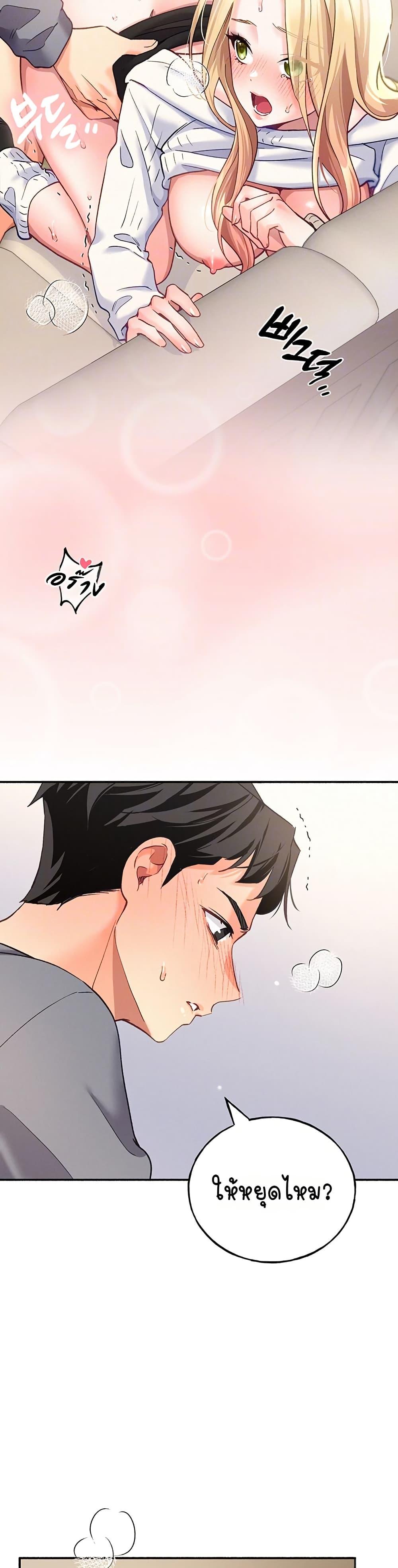 Doujin-Lc- อ่าน โดจิน มังฮวา เกาหลี ญี่ปุ่น จีน แปลไทย I will Plug In ตอนที่ 1 2 3 4 5 6 7 8 9 10 11 12 13 14 ฟรี ไม่มีโฆษณา อ่าน โดจิน Manhwa เกาหลี ญี่ปุ่น จีน เรามีครบ คัดมาให้เน้นๆ โดจิน 18+ รับประกันความฟินโดย  Doujin Lc