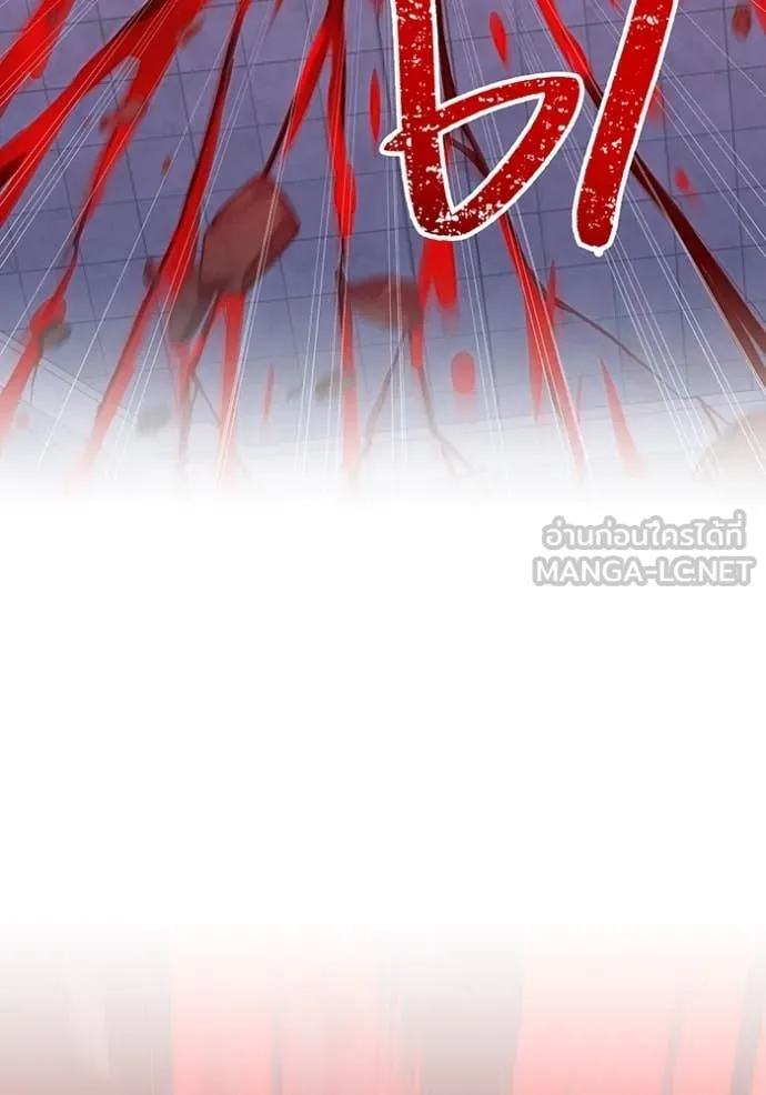 เพลเยอร์เลือดเทวะ ตอนที่ 90 รูปที่ 72