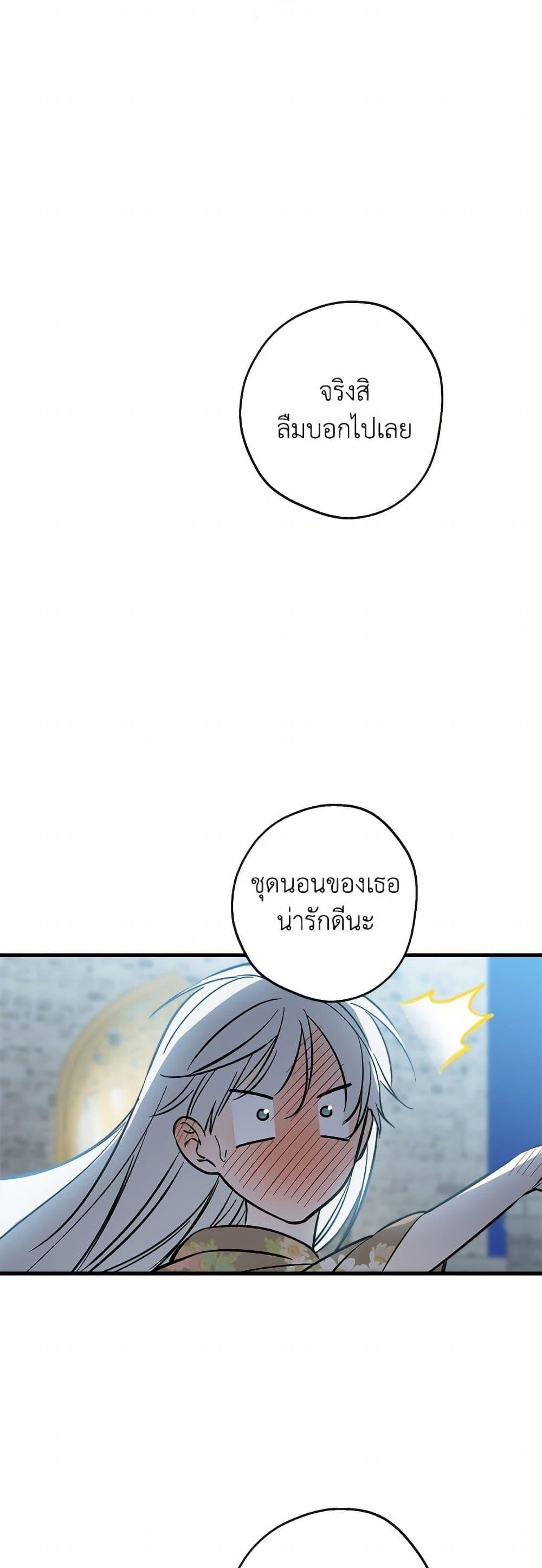 Manga-lc-com อ่านมังงะ อ่านการ์ตูน ออนไลน์ ฟรี The Strongest Characters in the World are Obsessed With Me ตอนที่ 1 2 3 4 5 6 7 8 9 10 11 12 13 14 ฟรี ไม่มีโฆษณา Manga-lc - อ่าน มังงะ อ่าน การ์ตูน ออนไลน์ อ่านมังงะ ฟรี