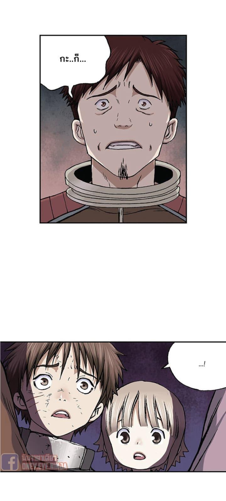 Manga-lc-com อ่านมังงะ อ่านการ์ตูน ออนไลน์ ฟรี Leviathan เลวีอาธาน อสูรกายใต้สมุทร ตอนที่ 1 2 3 4 5 6 7 8 9 10 11 12 13 14 ฟรี ไม่มีโฆษณา Manga-lc - อ่าน มังงะ อ่าน การ์ตูน ออนไลน์ อ่านมังงะ ฟรี