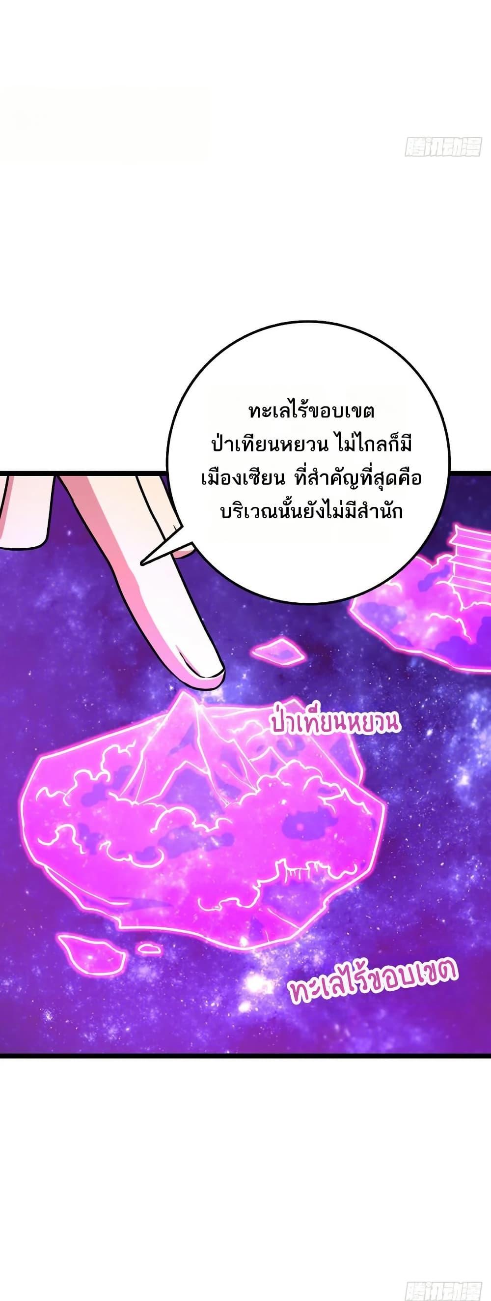 Manga-lc-com อ่านมังงะ อ่านการ์ตูน ออนไลน์ ฟรี My Master Only Breaks Through Every Time the Limit Is Reached ตอนที่ 1 2 3 4 5 6 7 8 9 10 11 12 13 14 ฟรี ไม่มีโฆษณา Manga-lc - อ่าน มังงะ อ่าน การ์ตูน ออนไลน์ อ่านมังงะ ฟรี