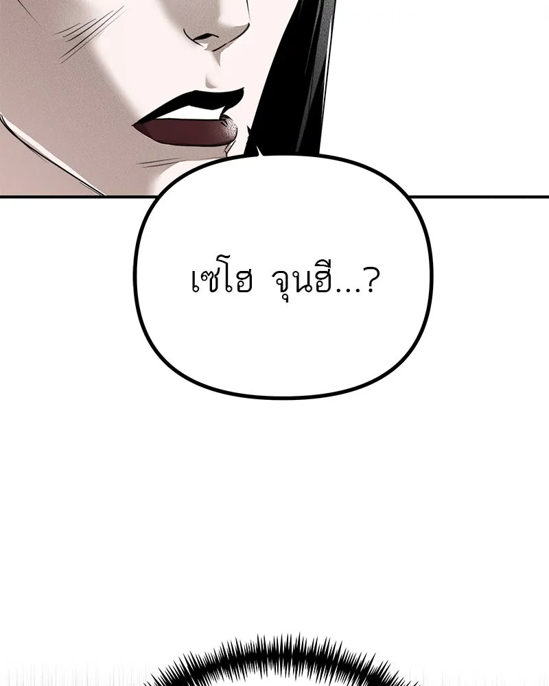 สี่สาวชาวกี ตอนที่ 23 โฮมปาร์ตี้ของเจนนี (จบ) รูปที่ 7