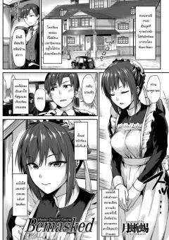 Doujin-Lc- อ่าน โดจิน มังฮวา เกาหลี ญี่ปุ่น จีน แปลไทย อยู่ๆเหล่าสาวเเกลก็โผล่เข้ามา (Cinnamon) ตอนที่ 1 2 3 4 5 6 7 8 9 10 11 12 13 14 ฟรี ไม่มีโฆษณา อ่าน โดจิน Manhwa เกาหลี ญี่ปุ่น จีน เรามีครบ คัดมาให้เน้นๆ โดจิน 18+ รับประกันความฟินโดย  Doujin Lc