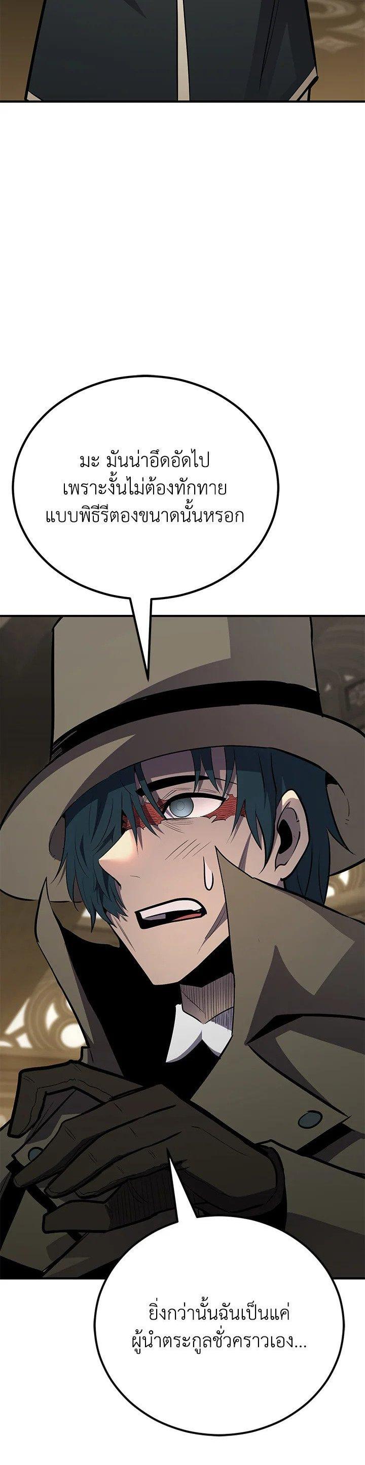 Manga-lc-com อ่านมังงะ อ่านการ์ตูน ออนไลน์ ฟรี Standard of Reincarnation ตอนที่ 1 2 3 4 5 6 7 8 9 10 11 12 13 14 ฟรี ไม่มีโฆษณา Manga-lc - อ่าน มังงะ อ่าน การ์ตูน ออนไลน์ อ่านมังงะ ฟรี