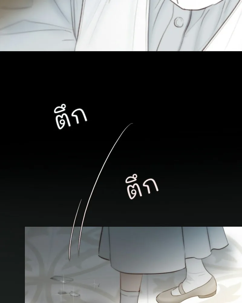 เซเรน่า ตอนที่ 132 รูปที่ 110