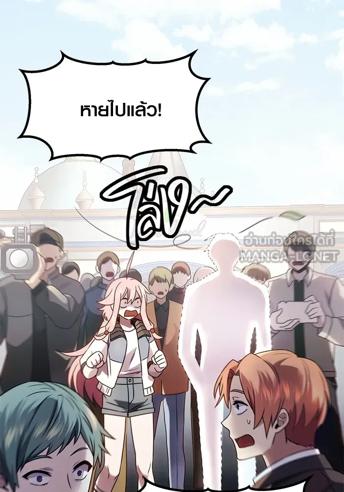 พลิกชะตาคว้าไอเทมระดับเทพ ตอนที่ 48 รูปที่ 48