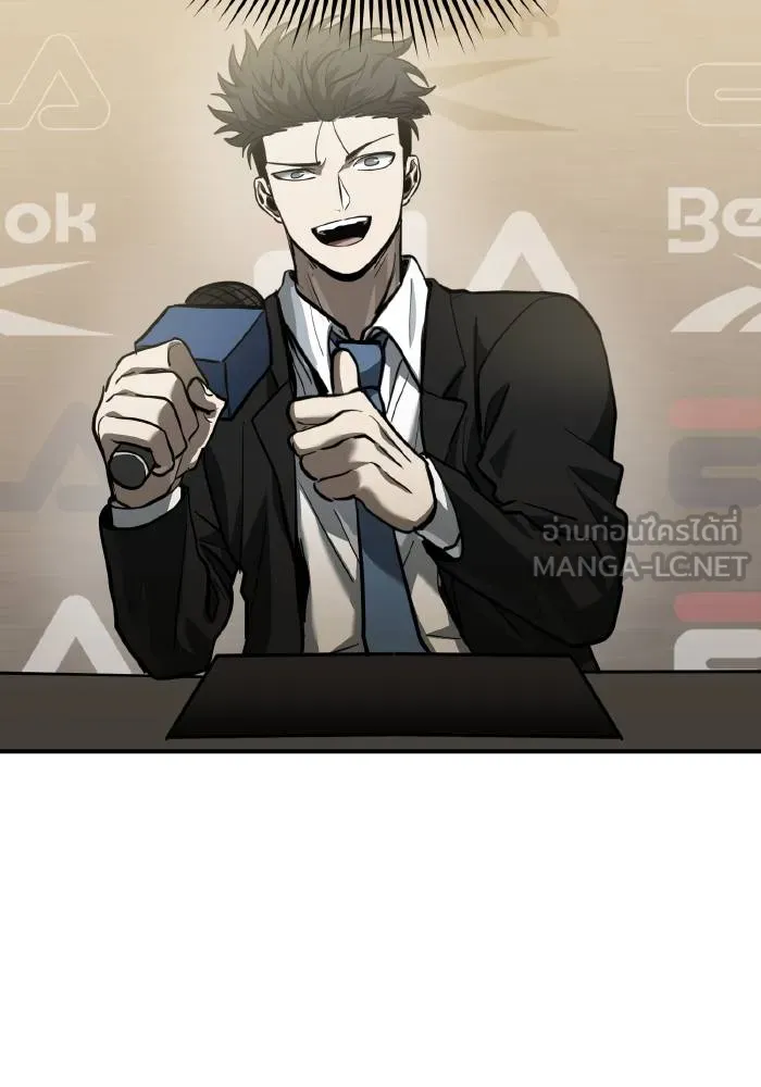 ราชาแห่งอ็อกทากอน ตอนที่ 43 รูปที่ 42