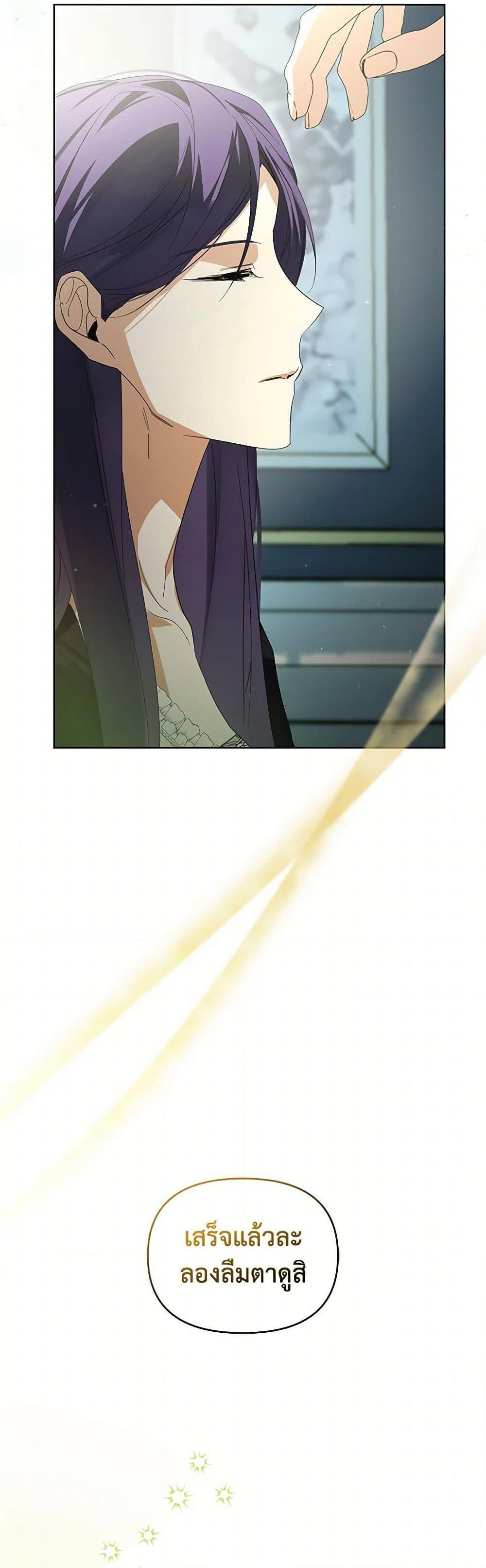 Manga-lc-com อ่านมังงะ อ่านการ์ตูน ออนไลน์ ฟรี Falling Into the Arms of a Mad Villain ตอนที่ 1 2 3 4 5 6 7 8 9 10 11 12 13 14 ฟรี ไม่มีโฆษณา Manga-lc - อ่าน มังงะ อ่าน การ์ตูน ออนไลน์ อ่านมังงะ ฟรี