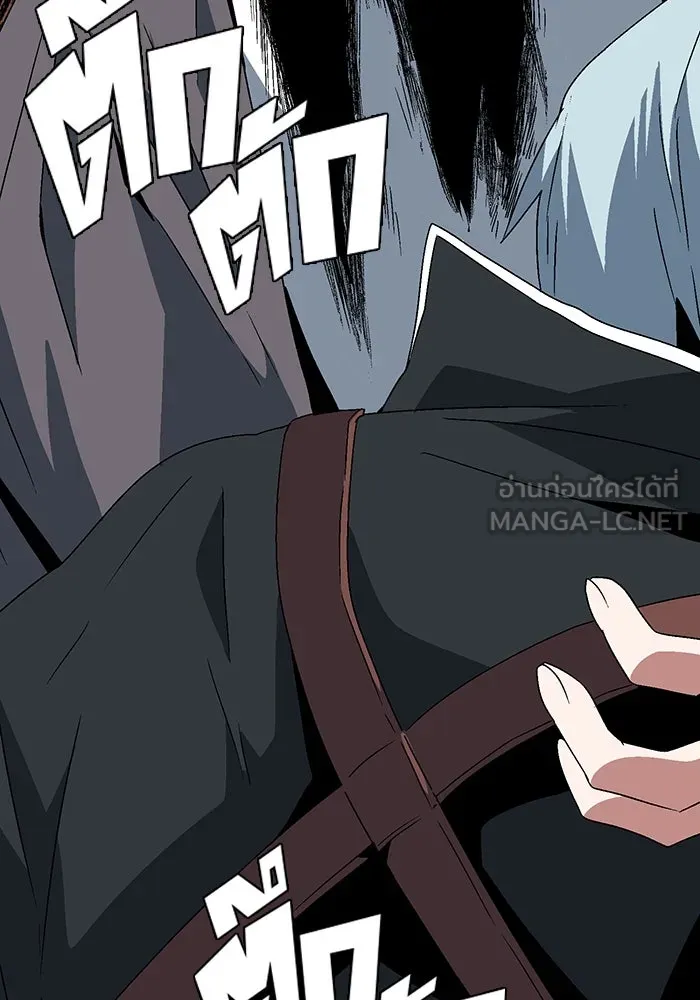 หนึ่งก้าวสู่เจ้ามาร ตอนที่ 46 ปะทะ (2) รูปที่ 63