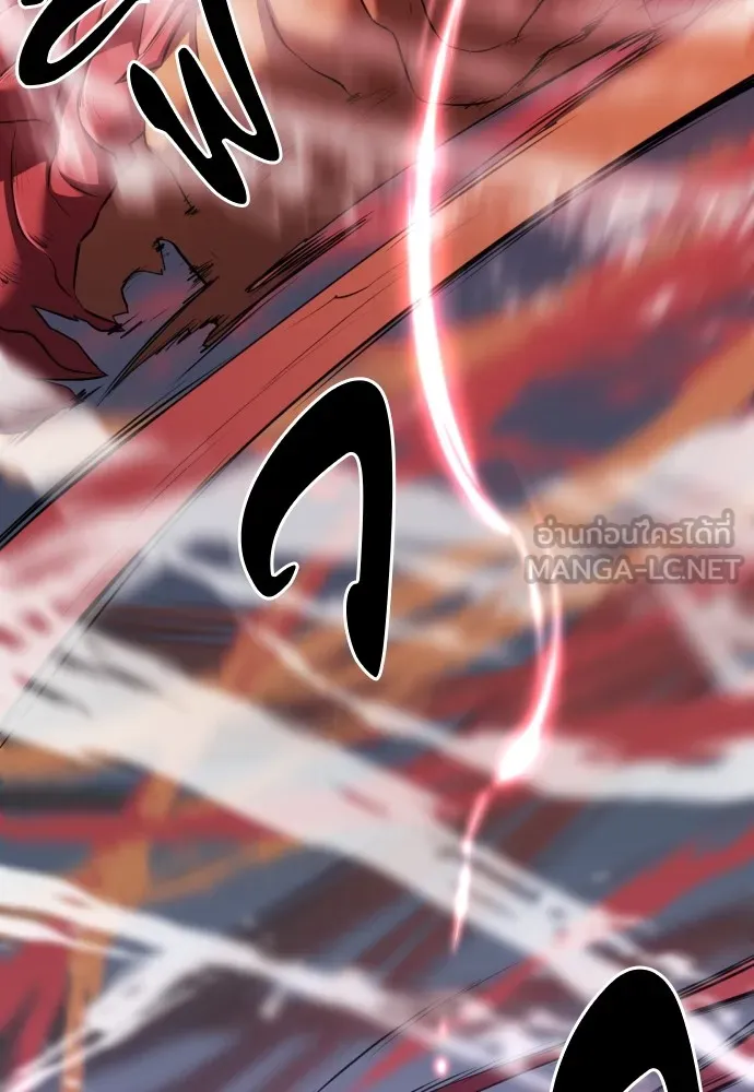 ยอดสถาปนิกผู้พิทักษ์อาณาจักร ตอนที่ 81 รูปที่ 18