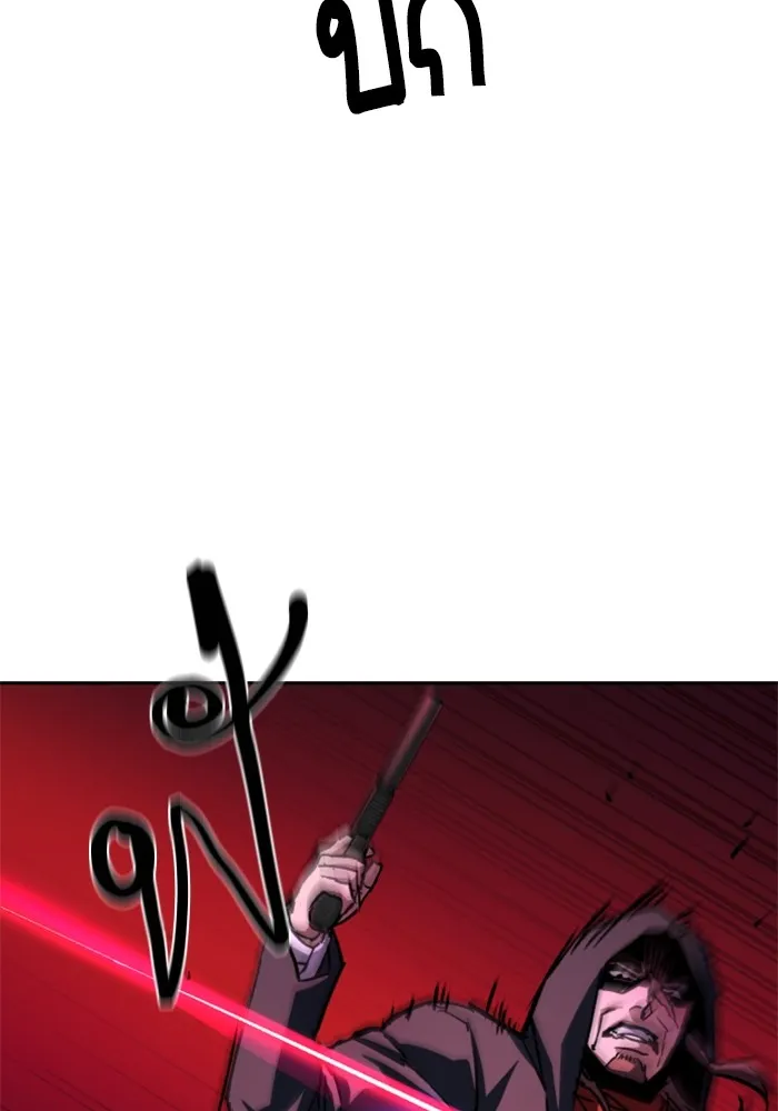 พี่ชายสายบอดี้การ์ด ตอนที่ 192 รูปที่ 11