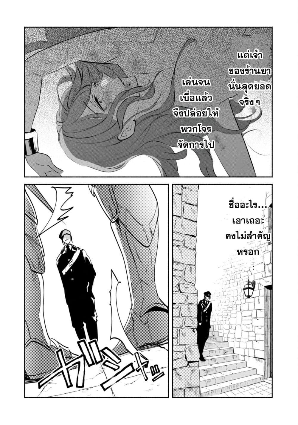 Manga-lc-com อ่านมังงะ อ่านการ์ตูน ออนไลน์ ฟรี Munou wa Fuyou to Iware “Tokei Tsukai” no Boku wa Shokunin Guild kara Oidasareru mo, Dungeon no Shinbu de Shin mo Chikara ni Kakusei suru ตอนที่ 1 2 3 4 5 6 7 8 9 10 11 12 13 14 ฟรี ไม่มีโฆษณา Manga-lc - อ่าน มังงะ อ่าน การ์ตูน ออนไลน์ อ่านมังงะ ฟรี