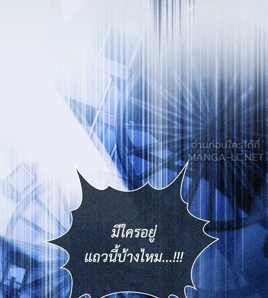 คุณพ่อของหนูคือศัตรูในชาติก่อน ตอนที่ 15 รูปที่ 42