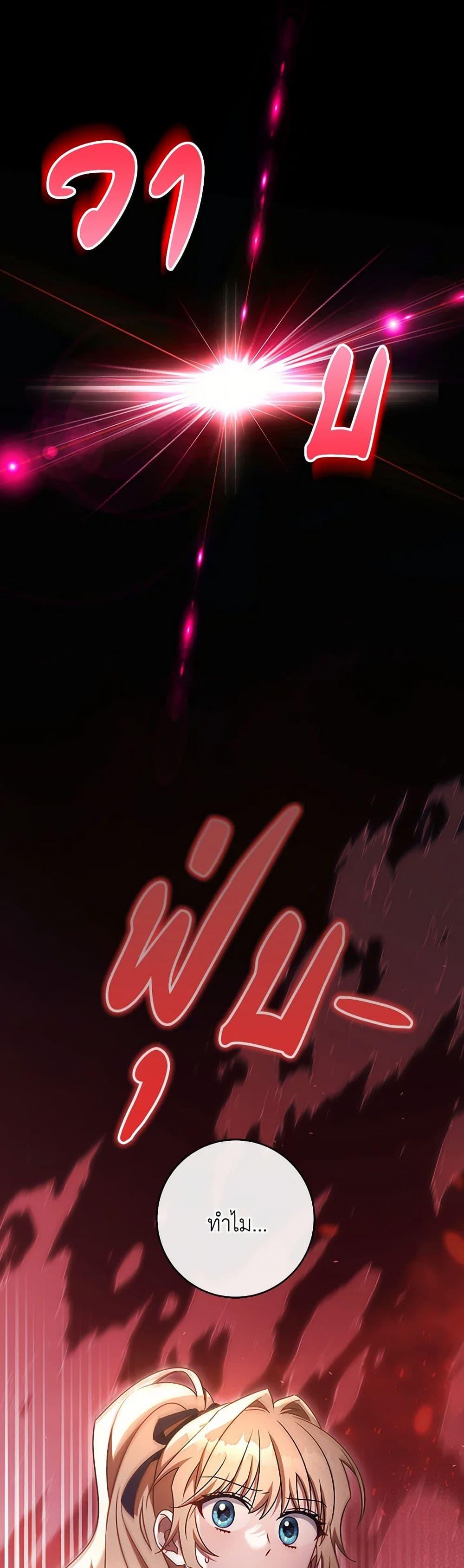 Manga-lc-com อ่านมังงะ อ่านการ์ตูน ออนไลน์ ฟรี The Hero’s Savior ตอนที่ 1 2 3 4 5 6 7 8 9 10 11 12 13 14 ฟรี ไม่มีโฆษณา Manga-lc - อ่าน มังงะ อ่าน การ์ตูน ออนไลน์ อ่านมังงะ ฟรี