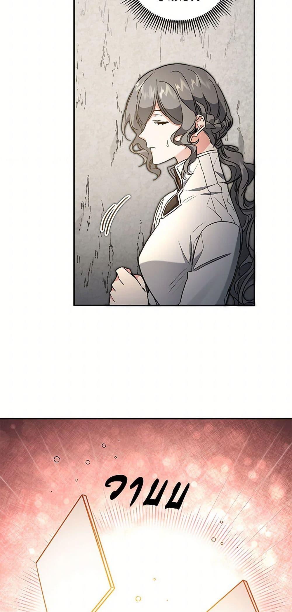 Manga-lc-com อ่านมังงะ อ่านการ์ตูน ออนไลน์ ฟรี I’ve Become the Villainous Empress of a Novel ตอนที่ 1 2 3 4 5 6 7 8 9 10 11 12 13 14 ฟรี ไม่มีโฆษณา Manga-lc - อ่าน มังงะ อ่าน การ์ตูน ออนไลน์ อ่านมังงะ ฟรี