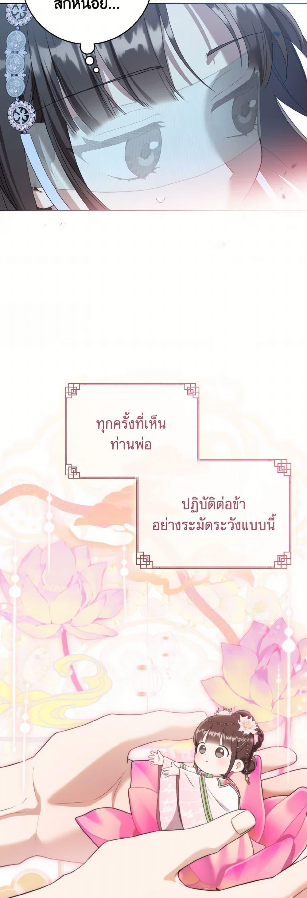 Manga-lc-com อ่านมังงะ อ่านการ์ตูน ออนไลน์ ฟรี I Became the Despised Granddaughter of the Powerful Martial Arts Family ตอนที่ 1 2 3 4 5 6 7 8 9 10 11 12 13 14 ฟรี ไม่มีโฆษณา Manga-lc - อ่าน มังงะ อ่าน การ์ตูน ออนไลน์ อ่านมังงะ ฟรี