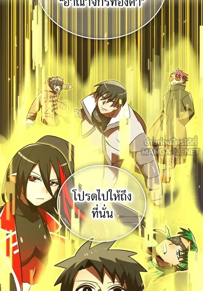 เพลเยอร์เลือดเทวะ ตอนที่ 77 รูปที่ 115