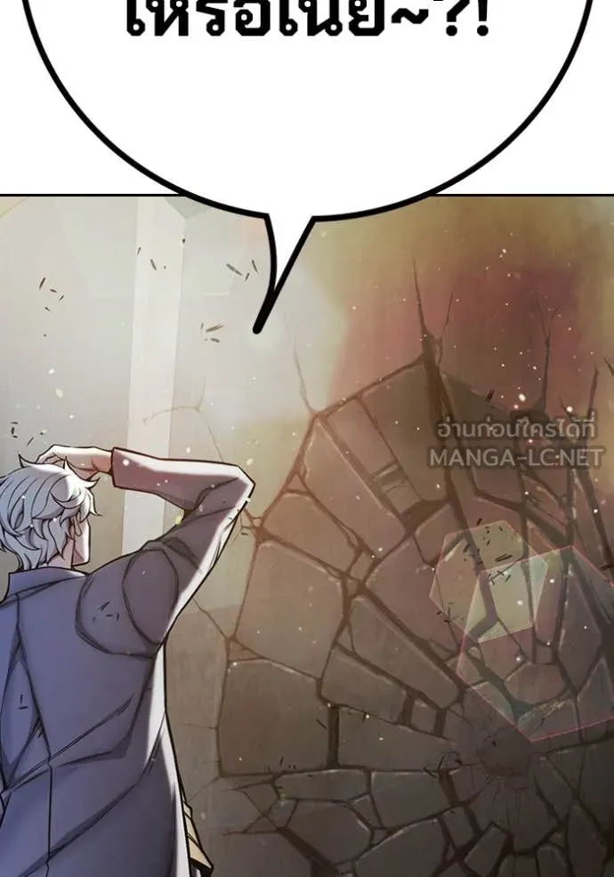 เยาวชนคนคุก ตอนที่ 60 รูปที่ 26