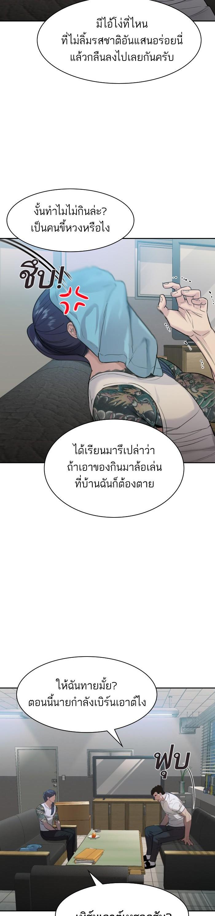 Manga-lc-com อ่านมังงะ อ่านการ์ตูน ออนไลน์ ฟรี The World Is Money and Power กลโกงโลกพนัน ตอนที่ 1 2 3 4 5 6 7 8 9 10 11 12 13 14 ฟรี ไม่มีโฆษณา Manga-lc - อ่าน มังงะ อ่าน การ์ตูน ออนไลน์ อ่านมังงะ ฟรี