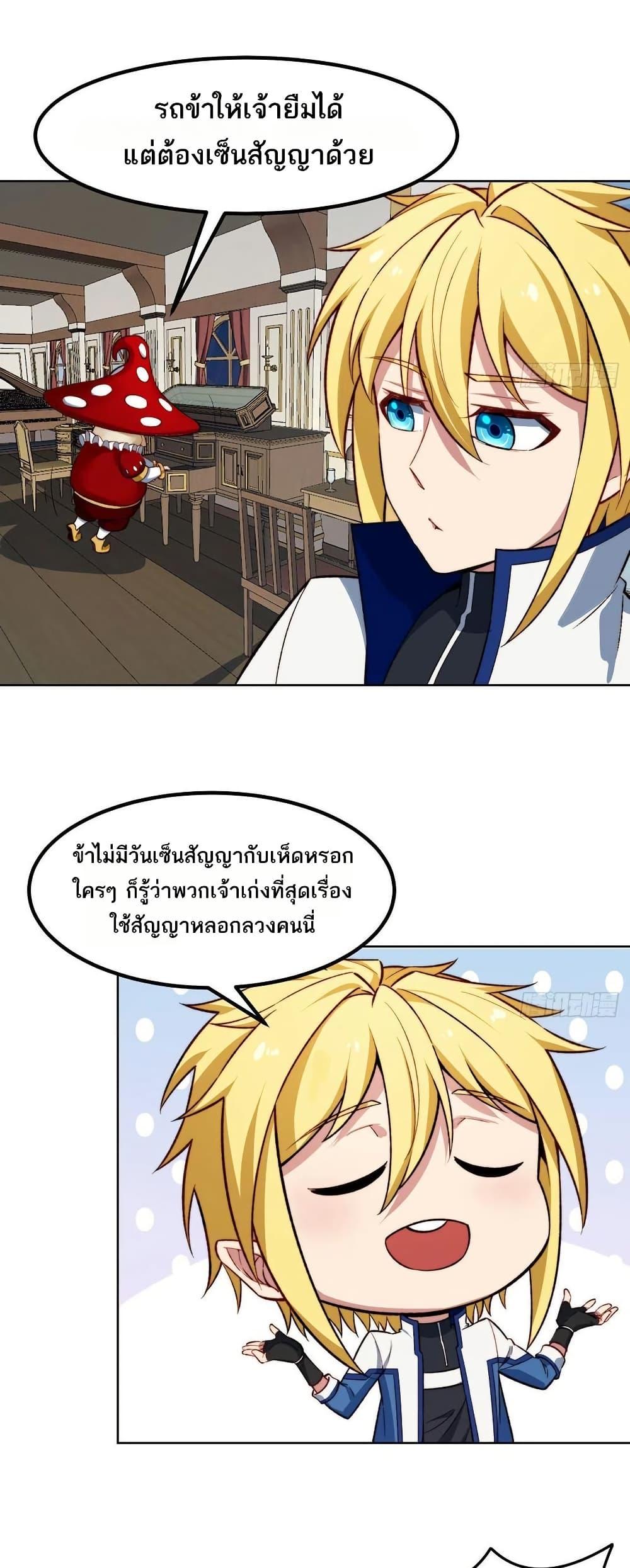 Manga-lc-com อ่านมังงะ อ่านการ์ตูน ออนไลน์ ฟรี The Beta Server For A Thousand Years ตอนที่ 1 2 3 4 5 6 7 8 9 10 11 12 13 14 ฟรี ไม่มีโฆษณา Manga-lc - อ่าน มังงะ อ่าน การ์ตูน ออนไลน์ อ่านมังงะ ฟรี