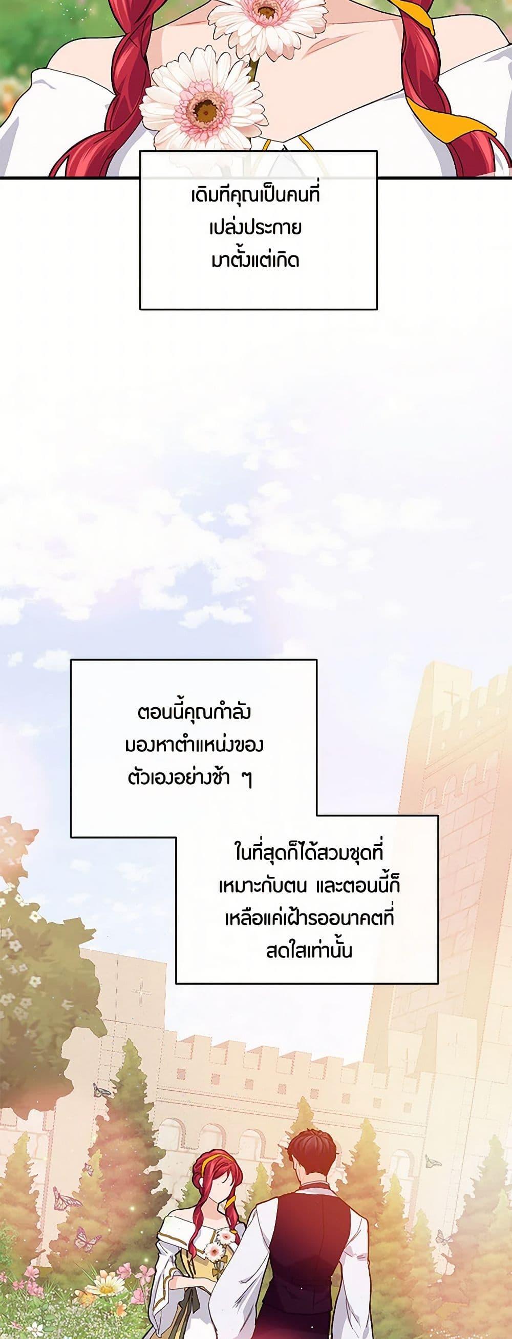 Manga-lc-com อ่านมังงะ อ่านการ์ตูน ออนไลน์ ฟรี The Elegant Sea of Savagery ตอนที่ 1 2 3 4 5 6 7 8 9 10 11 12 13 14 ฟรี ไม่มีโฆษณา Manga-lc - อ่าน มังงะ อ่าน การ์ตูน ออนไลน์ อ่านมังงะ ฟรี