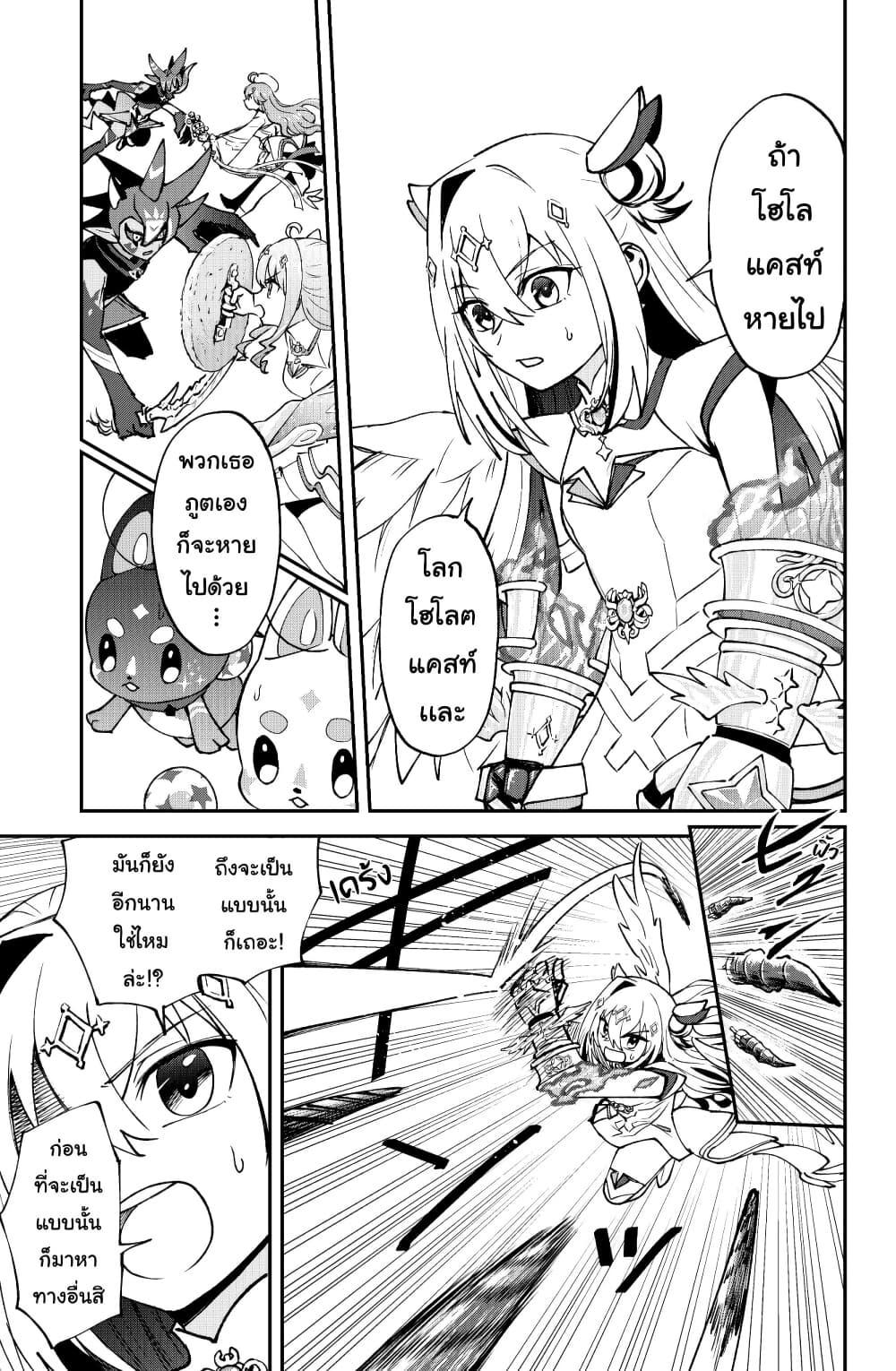 Manga-lc-com อ่านมังงะ อ่านการ์ตูน ออนไลน์ ฟรี Hololive – Mahou Shoujo holoWitches! ตอนที่ 1 2 3 4 5 6 7 8 9 10 11 12 13 14 ฟรี ไม่มีโฆษณา Manga-lc - อ่าน มังงะ อ่าน การ์ตูน ออนไลน์ อ่านมังงะ ฟรี