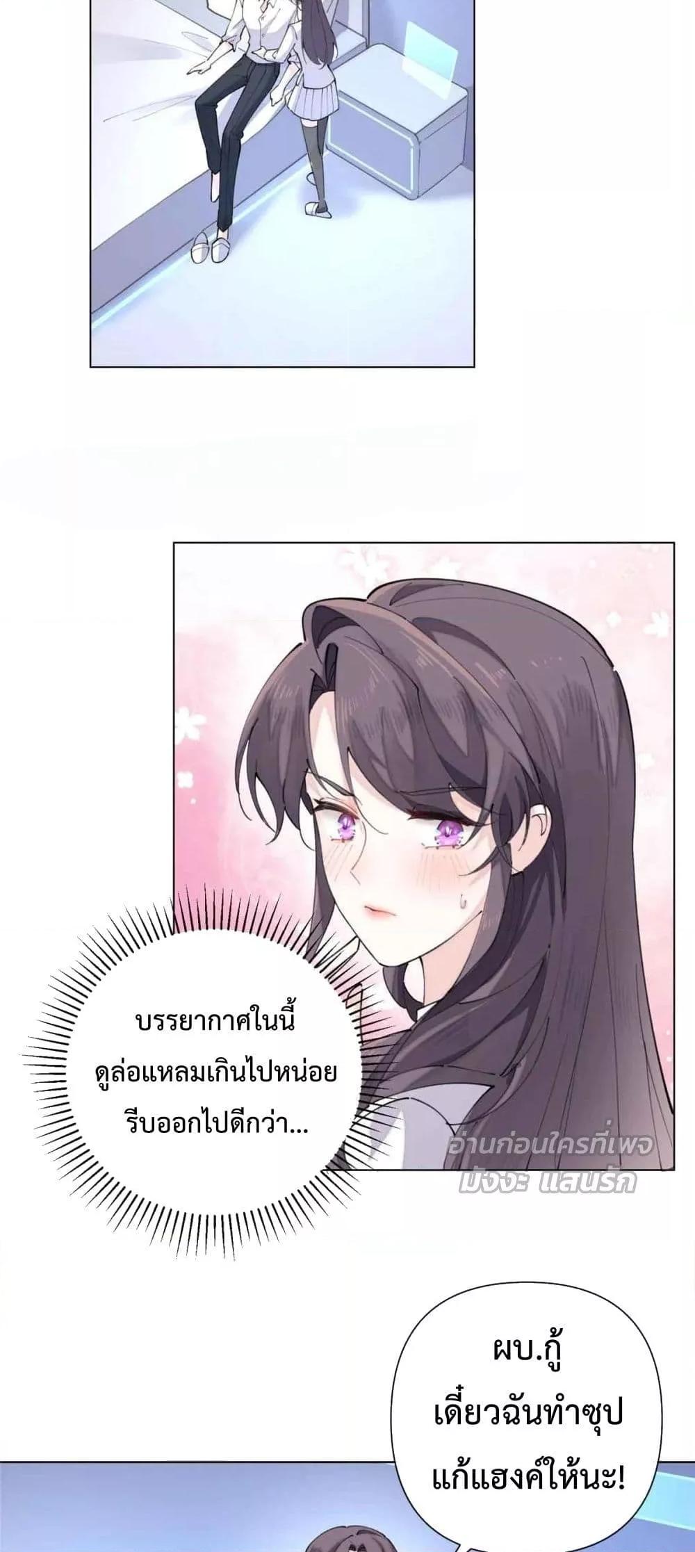 Manga-lc-com อ่านมังงะ อ่านการ์ตูน ออนไลน์ ฟรี MyMarriageWas ตอนที่ 1 2 3 4 5 6 7 8 9 10 11 12 13 14 ฟรี ไม่มีโฆษณา Manga-lc - อ่าน มังงะ อ่าน การ์ตูน ออนไลน์ อ่านมังงะ ฟรี