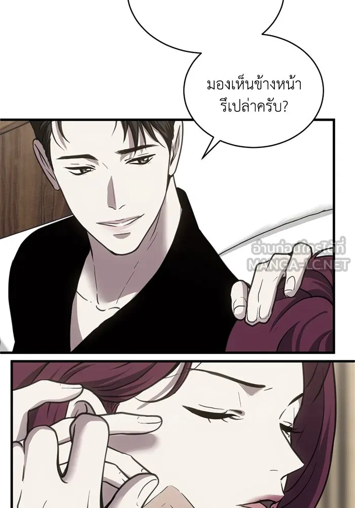 ชีวิตรักฉบับเดจาวู ตอนที่ 30 รูปที่ 30