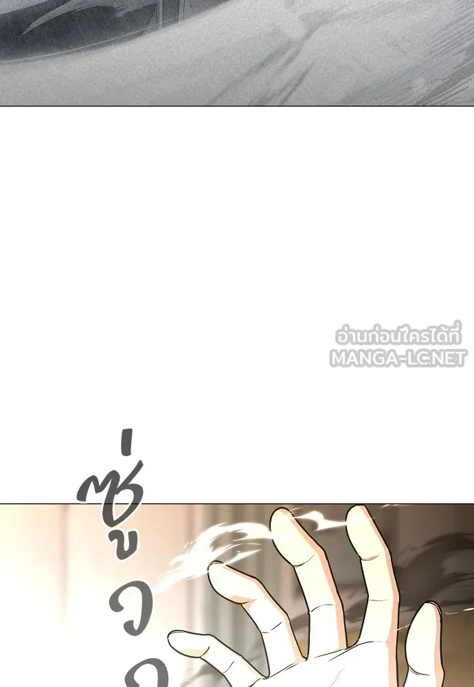 JAKDU ตอนที่ 60 รูปที่ 6