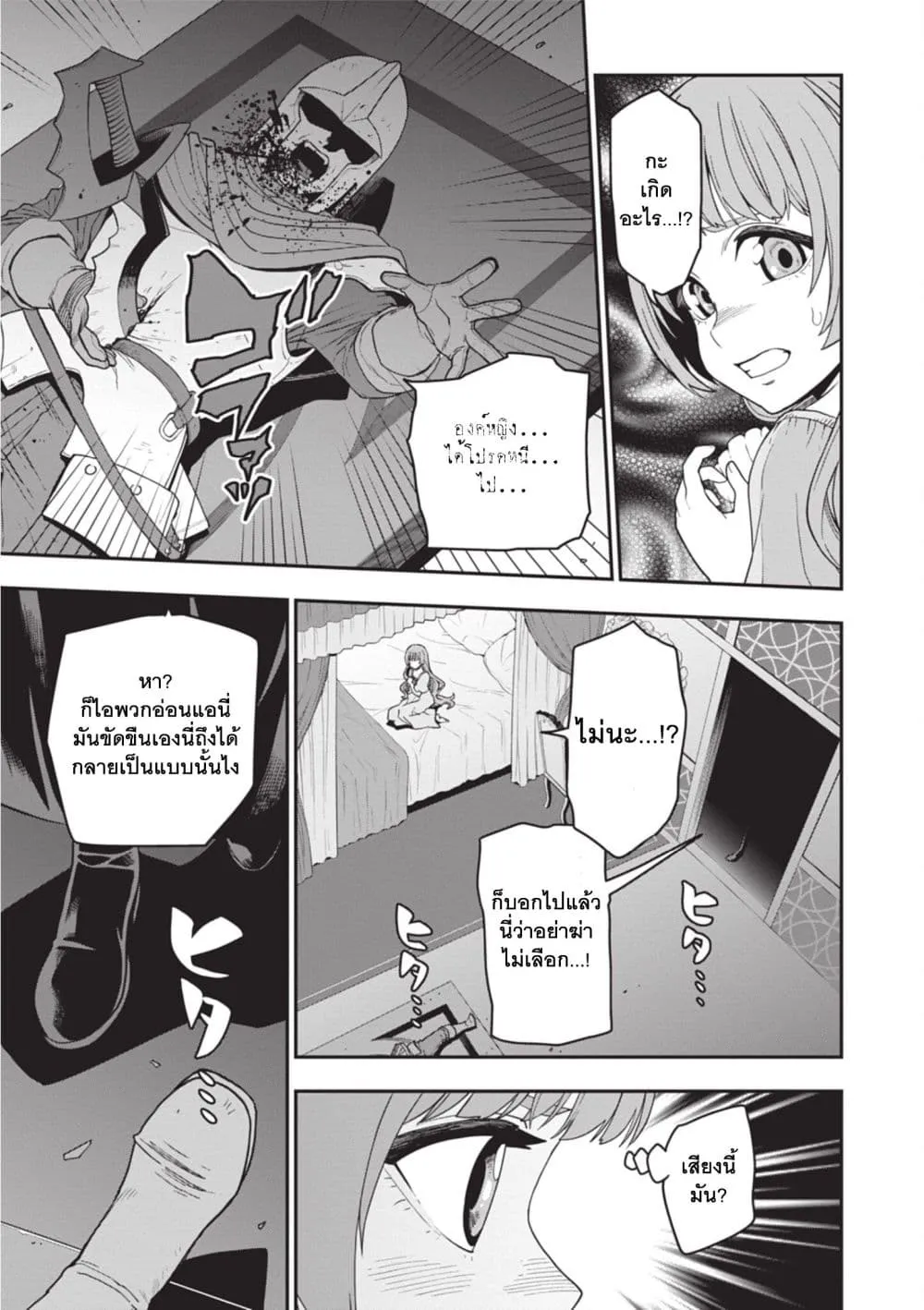 Manga-lc-com อ่านมังงะ อ่านการ์ตูน ออนไลน์ ฟรี Konjiki no Moji Tsukai – Yuusha Yonin ni Makikomareta Unique ตอนที่ 1 2 3 4 5 6 7 8 9 10 11 12 13 14 ฟรี ไม่มีโฆษณา Manga-lc - อ่าน มังงะ อ่าน การ์ตูน ออนไลน์ อ่านมังงะ ฟรี